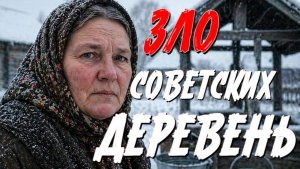 ДЕРЕВЕНСКАЯ ИСТОРИЯ ТОЧНО ПОКАЗЫВАЮЩАЯ ЖИЗНЬ В ДЕРЕВНЕ БЕЗ ЭТОГО... АУДИОКНИГА СЛУШАТЬ БЕСПЛАТНО.