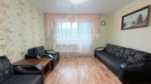Уютная 3-комнатная квартира рядом со школой и детским садиком