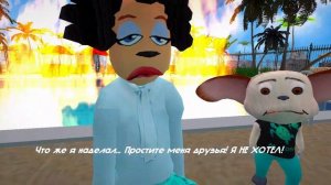 пять ночей с тимохой пять выступление и концовка