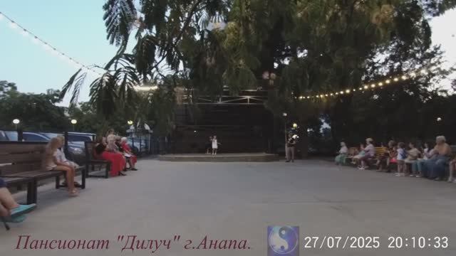 Пансионат Дилуч. Досуг