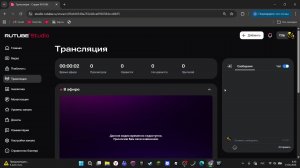 портал 2 (2 и 3 глава)
