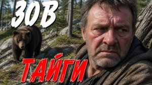 ХОТЕЛИ ВЫБРАТЬСЯ ИЗ ТАЙГИ ПОКА ЭТО НЕ НАШЛО ИХ...СТРАШНАЯ ТАЁЖНАЯ ИСТОРИЯ ИЗ ЖИЗНИ.