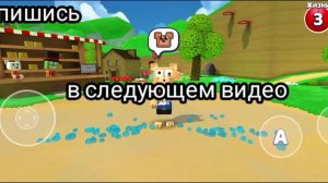 плохая новость мне друг удалил игру супер медведь 😥😢😥😥😰 от канала (супер медведь)