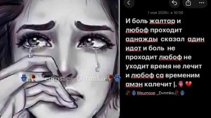 Цыганская песня 🥀🪬_Душевная цитата 📌💔👤