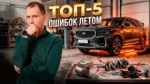 Какое масло заливать в Geely и Volvo? Разбор популярных технических мифов.