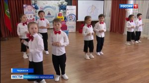 Вести Карачаево-Черкесия 30.04.2026