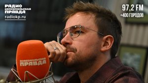 Александр ПЕТРОВ - про 90-е, дружбу с Буруновым и съемки у Бессона и Полански | Диалоги | 01.05.2026