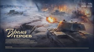 НУ ЧЁ , ПОГАЛДИМ ?! ВРЕМЯ ГЕРОЕВ !!! 1 МАЯ ✦ ЧАТ ЧИТАЕТСЯ С ВК ПЛЕЙ , ТРОВО И  GOODGAME ✦