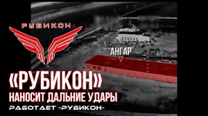 Донбасс. Дальние удары по автотранспорту, бронированным машинам, ПВД и системам связи ВСУ.