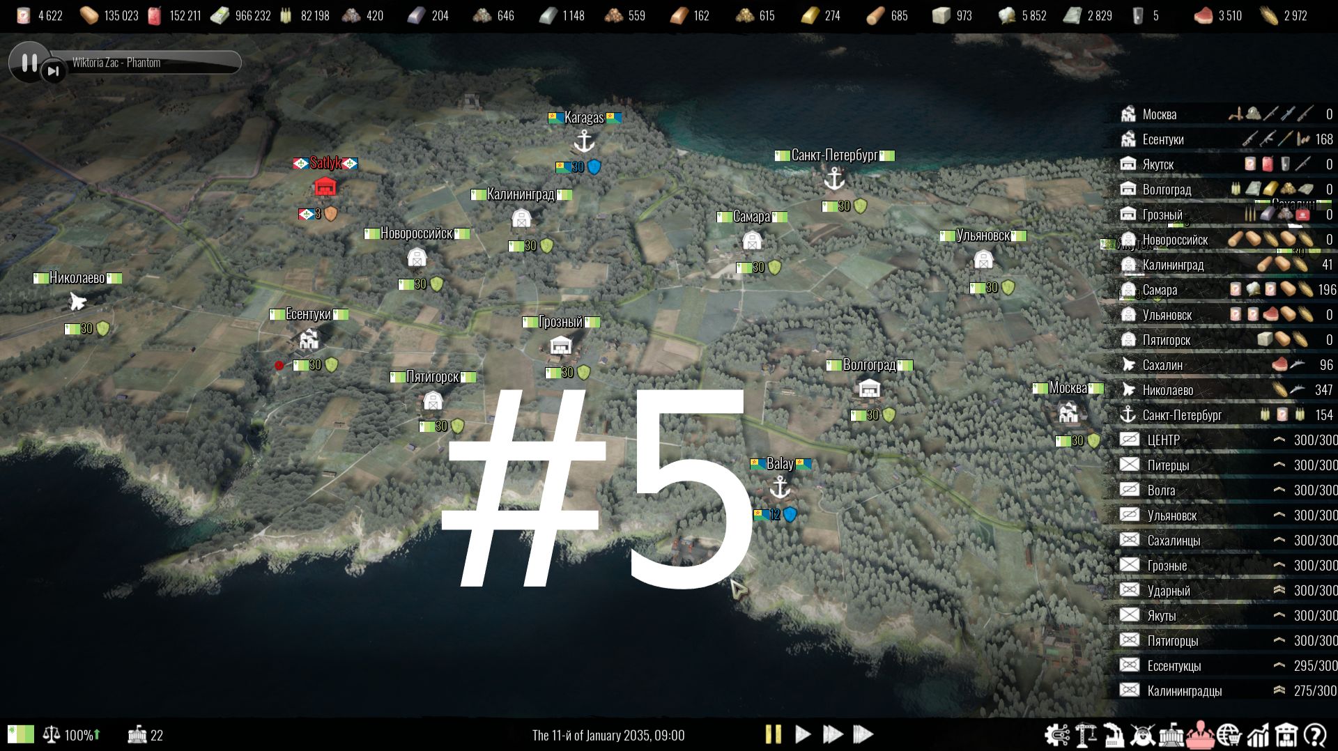 #5 Total conflict resistance Стрим. ГЛОБАЛЬНАЯ КАРТА.