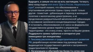 ⚡️НАЧАЛОСЬ! МАТВИЕНКО ПРОТИВ СОБЯНИНА! ВЫМИРАНИЕ РОССИИ ЗАМЕТИЛИ!