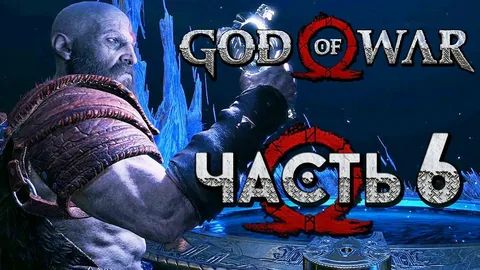 God of War Часть 6 БИТВА С ДРАКОНОМ