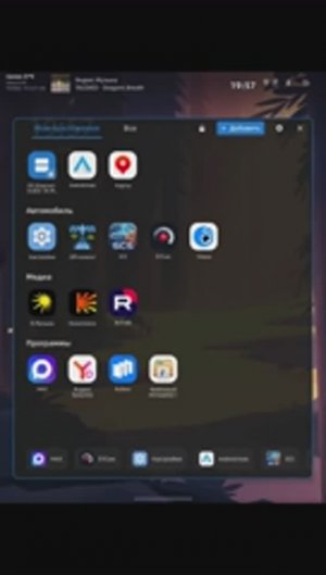 Geely Cityray - установка приложений на ГУ с Android (telnet, termux)