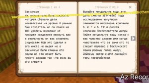 Мой сон когда переиграл в майнкрафт