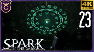 ПРОШЁЛ РАННИЙ ДОСТУП! 23 Spark in the Dark