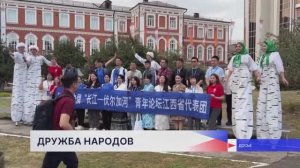 Новости «Волга 24» 29.04.2026 19:00