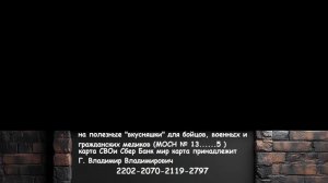 стрим внеплановый