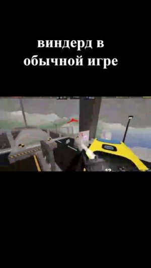 разоблачение на виндерда и нян гирла