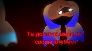 Придумайте ему имя (которая начинается на м)
