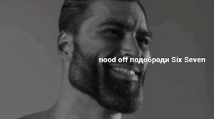 оценка блоргер 1 часть