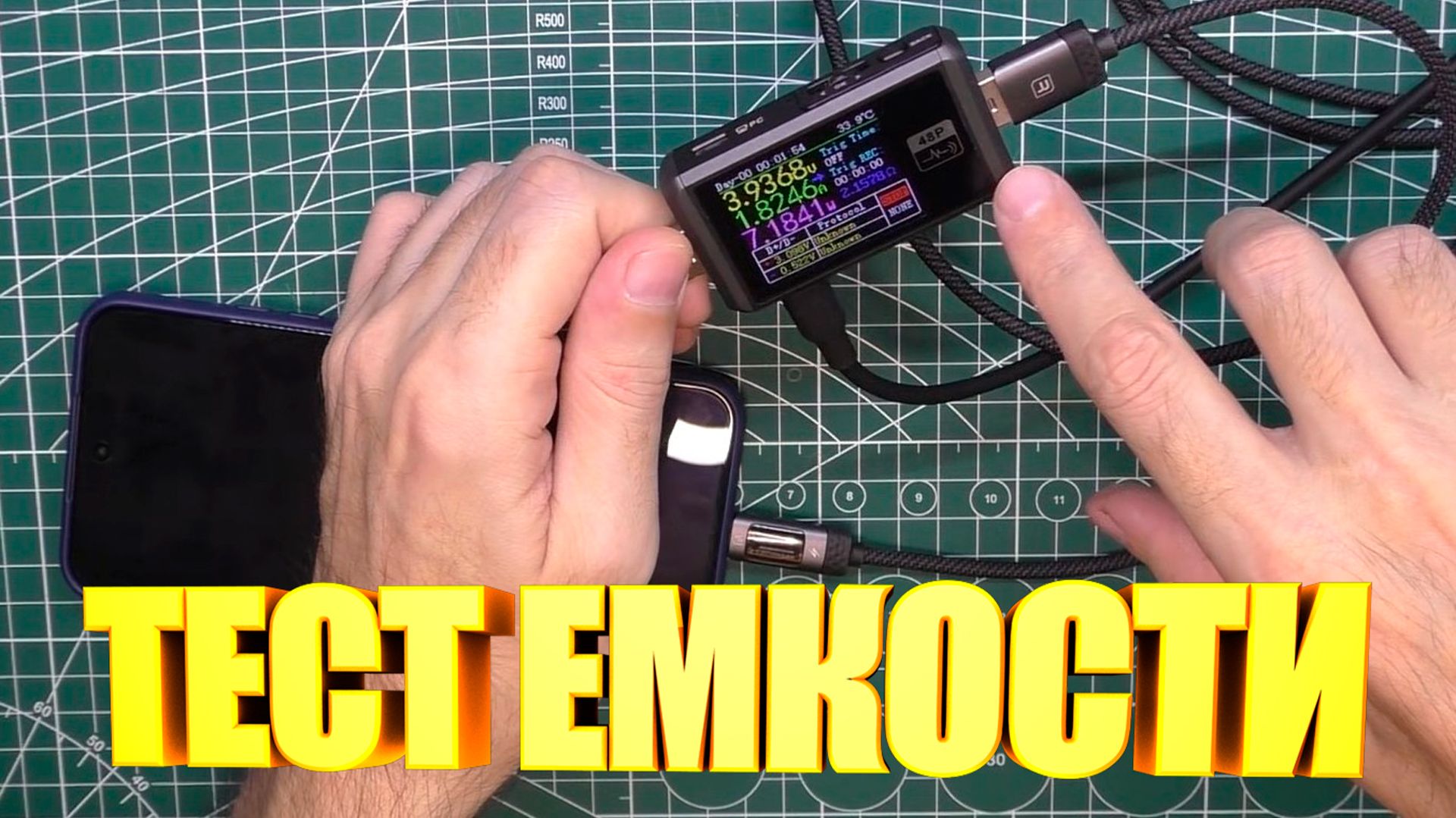 OPPO Reno 14 Pro \ Тест емкости аккумулятора