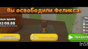 Как проходят Феликса разные люди | ФиксПаша