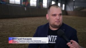 Соревнования по конному спорту для лиц с ОВЗ прошли в нижегородском зооцентре «Надежда»