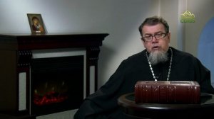 Читаем Добротолюбие. «Грех должен гнать к покаянию». Священник Константин Корепанов