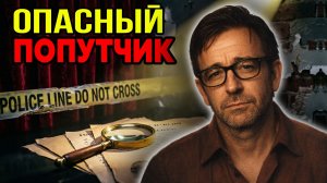 Он убивал даже в камере смертников: Дело Дональда Генри Гаскинса