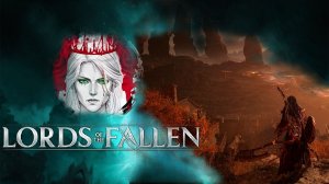 №4⏩Lords of the Fallen💡ЗИМНИЙ ГОРОД💡