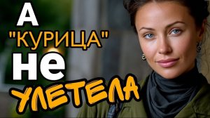 Забыла паспорт и вернулась домой, когда муж уже праздновал её отъезд и застыла от шока...