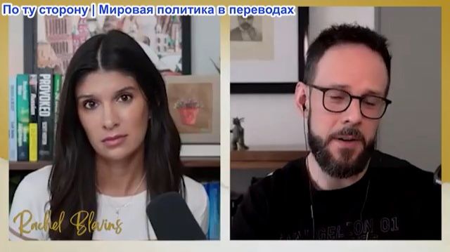 Рэйчел Блевинс - Эстебан Каррильо: Техника уничтожена, войска под ударами дронов в Галилее