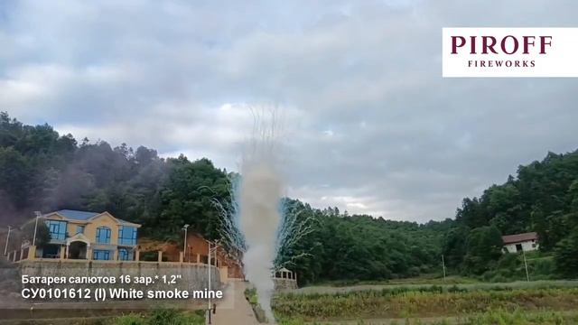 Дневной салют на 16 залпов белая лапша Екатеринбург смотреть онлайн