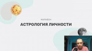 🔥 КАРМИЧЕСКИЕ ЗАДАЧИ СУДЬБЫ ПО ДАТЕ РОЖДЕНИЯ