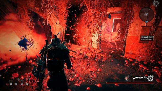 Remnant From the Ashes Прохождение №63 Исходный блок 2