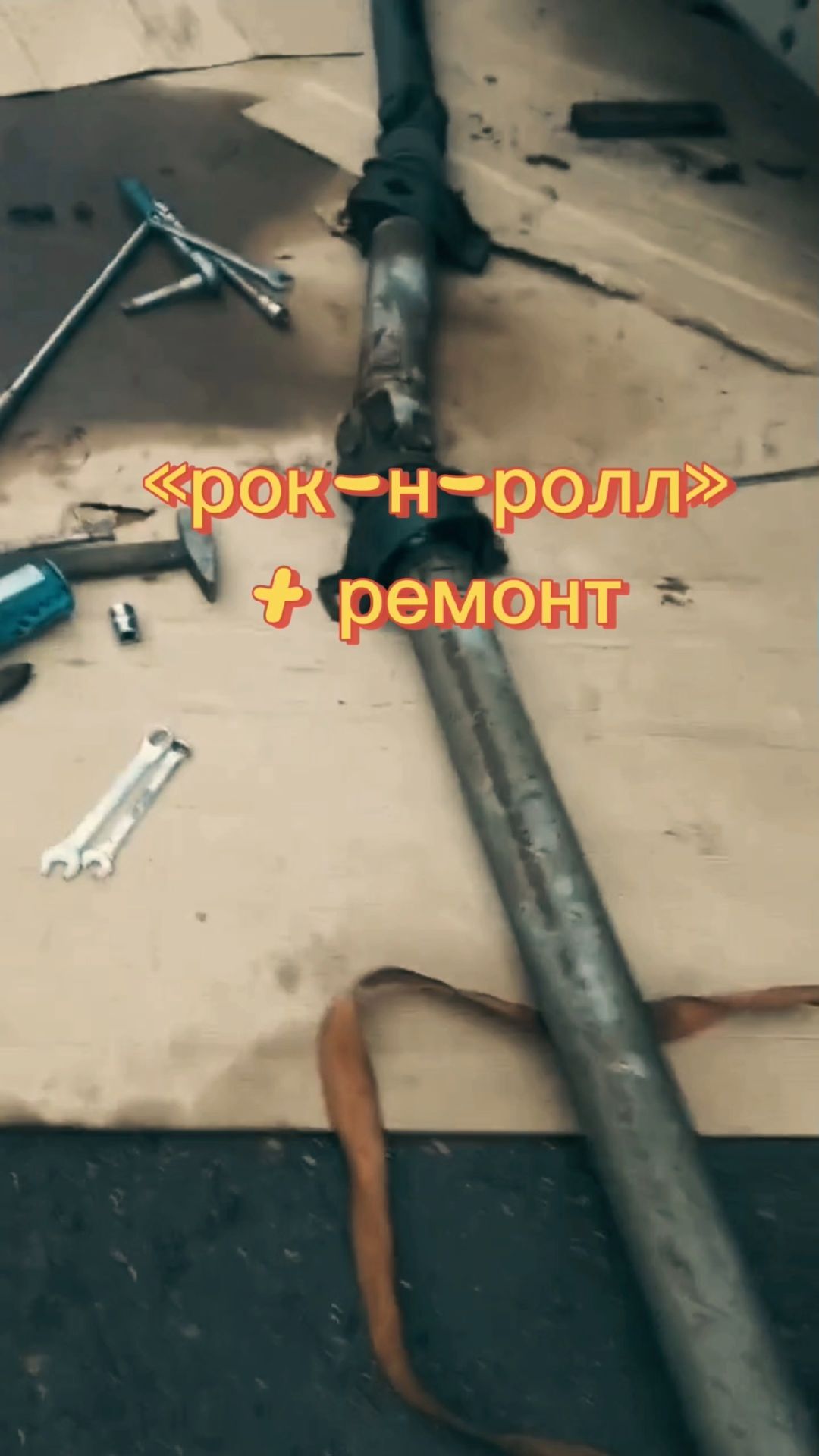 Кардан покинул чат) #грузовыерешения #грузовыеперевозки #дальнобой #газоннекст