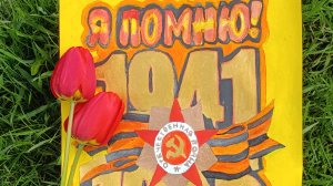 РИСУНОК ко ДНЮ ПОБЕДЫ