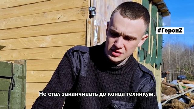 Герои_Силя