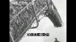 1986 г. Колхоз имени 22 партсъезда. Орловская область