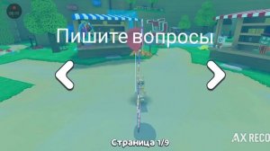 пишите вопросы (какие я лайкну на те я буду отвечать)