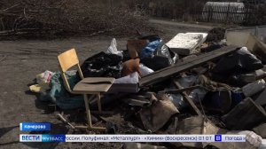 Сезонные отходы: кемеровчанам напомнили о правилах утилизации негабаритного мусора
