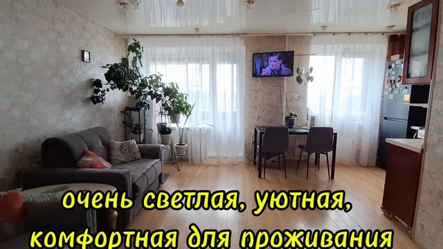 однокомнатная квартира смотреть онлайн