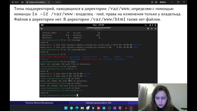 лаб 6 защита