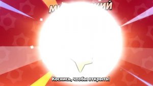 открываем путь староа про пас и просто Пасси выпало 2 леги(1 получили)