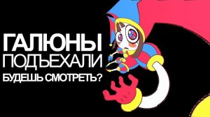 DIGITAL HALLUCINATION на русском | ЦИРК rus cover