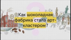 6 класс. Промышленный и транспортный центр страны