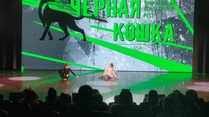 Противостояние
