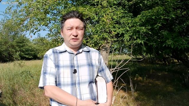 Покаяние