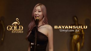 BAYANSULU - Umytsam da | SARAFAN ASIA #asianmusic