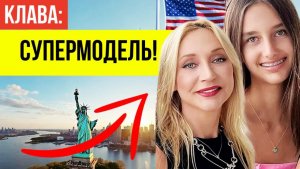УЖЕ 14 ЛЕТ: Живет в Майами и плохо говорит по-русски: Как сейчас выглядит внучка Аллы Пугачёвой?